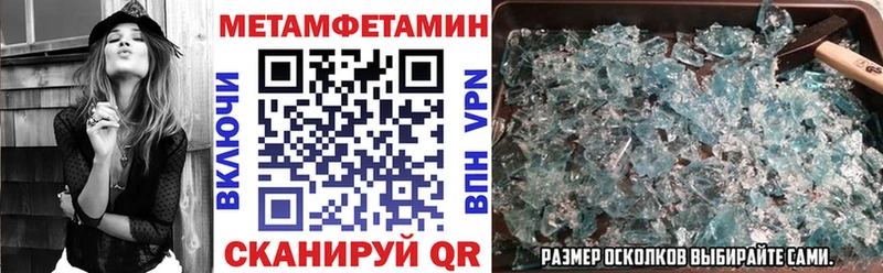 АМФ 97% Шилка