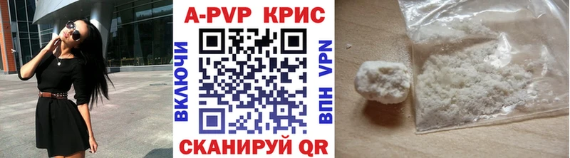 blacksprut рабочий сайт  где найти   Шилка  Alpha PVP СК КРИС 