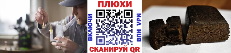 магазин  наркотиков  KRAKEN   ГАШИШ убойный  Шилка 