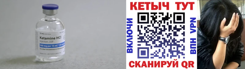 дарнет шоп  Шилка  дарк нет какой сайт  КЕТАМИН VHQ 