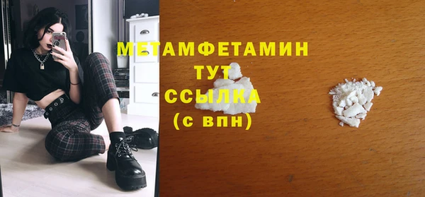 бутик Абаза