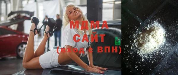 кристаллы Алексин