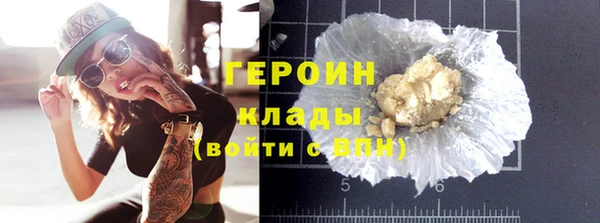 бутик Абаза