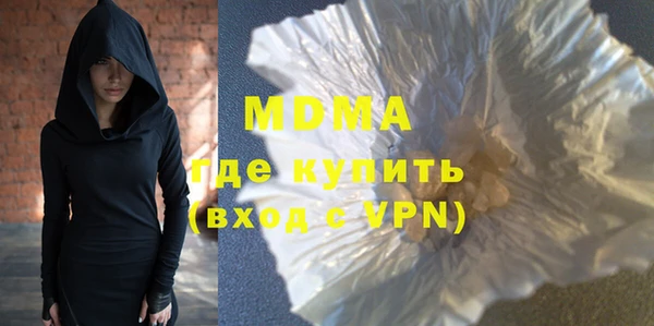 бутик Абаза