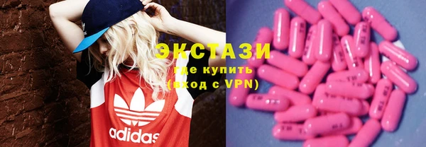 кристаллы Алексин