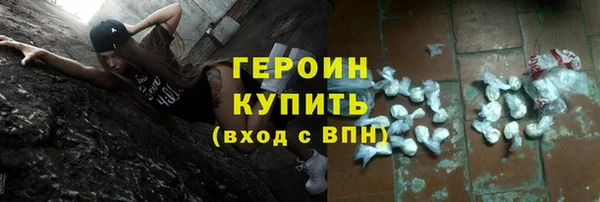 прущий лед Абинск