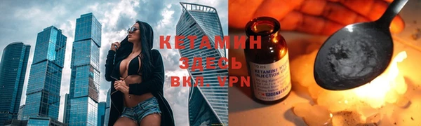 кристаллы Алексин