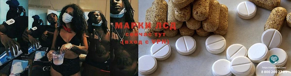 прущий лед Абинск