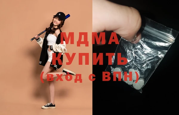 бутик Абаза