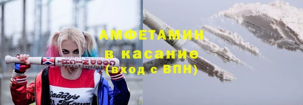 прущий лед Абинск