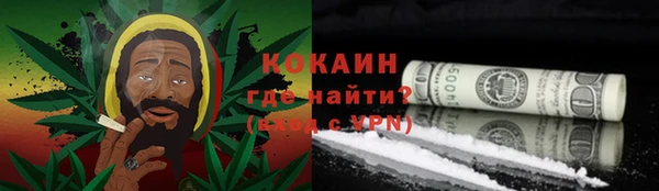 кристаллы Алексин