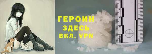 бутик Абаза
