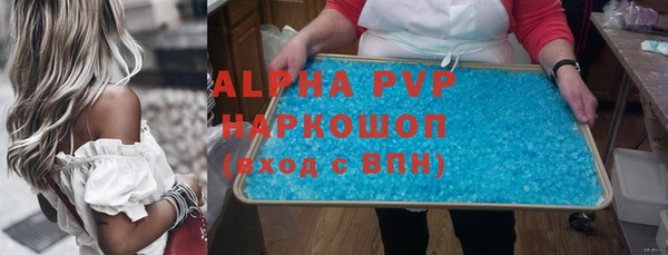 бутик Абаза