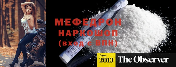прущий лед Абинск