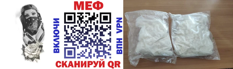 МЯУ-МЯУ мяу мяу  закладки  Шилка 