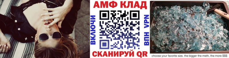 Метамфетамин винт  Шилка 