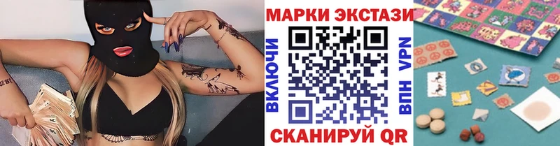 Наркотические марки 1,5мг  Шилка 